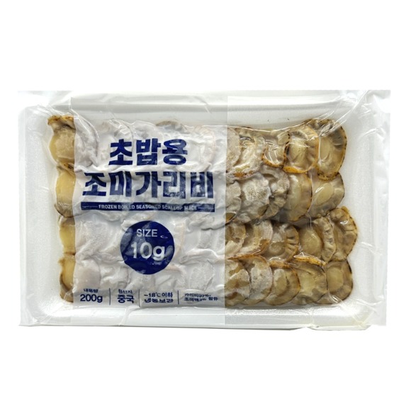 냉동 초밥용 가리비 10g